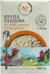 Фото 4 - Ячневая и перловая крупа