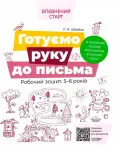 Фото 35 - Ранок