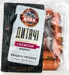 Фото 9 - Сосиски и сардельки