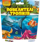 Фото 39 - Іграшки