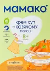 Фото 5 - Дитяче пюре