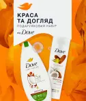 Фото 23 - Наборы для ухода за телом
