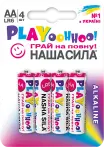 Фото 39 - Батарейки