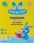 Фото 10 - Порошки для стирки