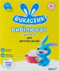 Фото 39 - Плямовивідники та відбілювачі