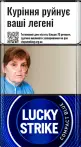 Фото 17 - Lucky Strike