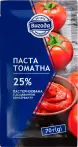 Фото 6 - Томатная паста