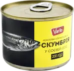 Фото 35 - Рибні консерви