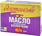 Фото 24 - Вершкове масло