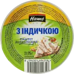 Фото 26 - Паштеты