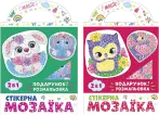 Фото 9 - Іграшки