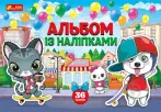 Фото 9 - Ранок
