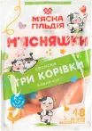 Фото 7 - Сосиски и сардельки