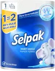 Фото 8 - Паперові рушники