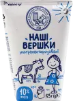Фото 38 - Вершки