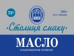 Фото 13 - Вершкове масло
