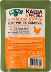 Фото 9 - Консервовані супи та каші