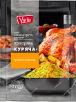 Фото 25 - Спеції та приправи