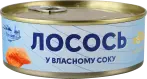Фото 36 - Рибні консерви