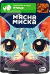 Фото 1 - М`ясна Миска