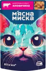 Фото 2 - М`ясна Миска