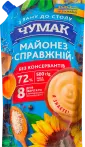 Фото 23 - Майонези