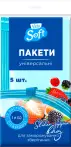 Фото 1 - Сумки и пакеты