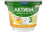 Фото 39 - Йогурти