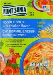 Фото 26 - Бульоны и супы