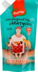 Фото 5 - Соусы и маринады