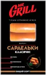 Фото 40 - Сосиски и сардельки