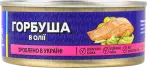 Фото 37 - Рибні консерви