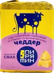 Фото 5 - Сири