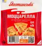 Фото 16 - Рассольные сыры