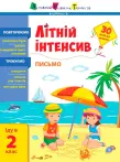 Фото 6 - Книги