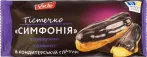 Фото 4 - Тістечка