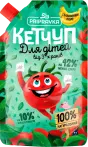 Фото 3 - Кетчупи