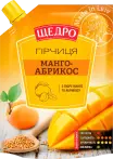 Фото 30 - Гірчиця