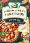 Фото 7 - Спеції та приправи