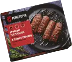 Фото 35 - Мясные полуфабрикаты
