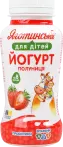 Фото 11 - Йогурти