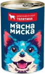 Фото 12 - М`ясна Миска