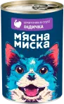 Фото 15 - М`ясна Миска