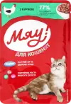 Фото 26 - Корм для котів