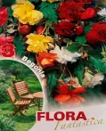 Фото 9 - Flora