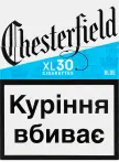 Фото 3 - Цигарки