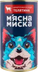 Фото 5 - М`ясна Миска