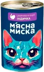 Фото 9 - М`ясна Миска
