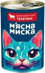Фото 10 - М`ясна Миска