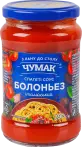 Фото 15 - Специальные соусы